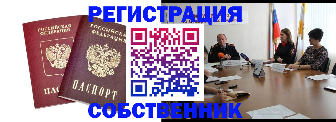 регистрация для школы в Яхроме